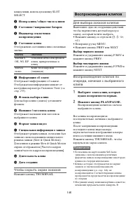 Страница 146