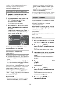 Страница 148