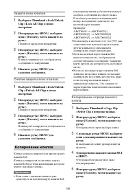 Страница 149
