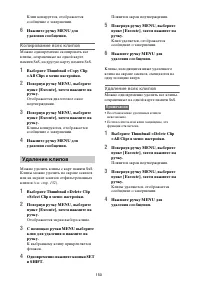 Страница 150