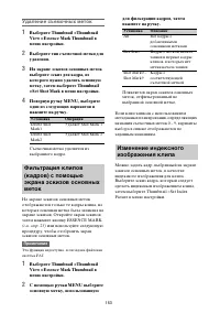 Страница 153