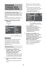 Страница 159