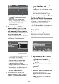 Страница 160