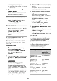 Страница 161