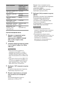 Страница 162