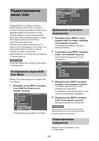 Страница 163