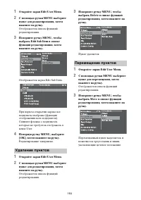 Страница 164