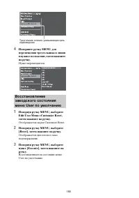 Страница 165