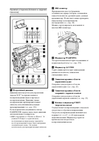 Страница 20