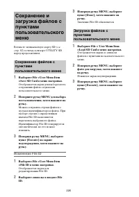 Страница 226