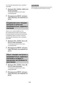 Страница 228