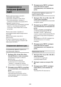 Страница 229