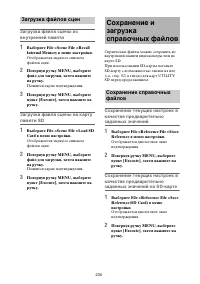 Страница 230