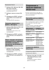 Страница 231
