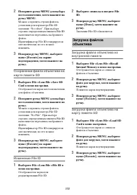 Страница 232