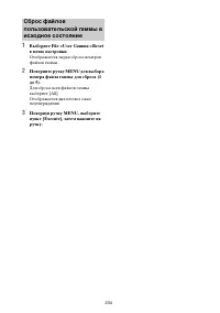 Страница 234