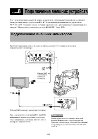 Страница 235