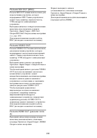Страница 236