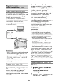 Страница 238