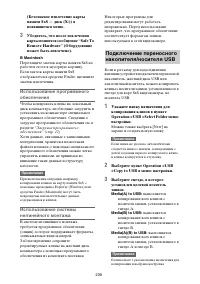 Страница 239