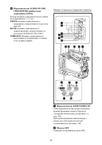 Страница 24