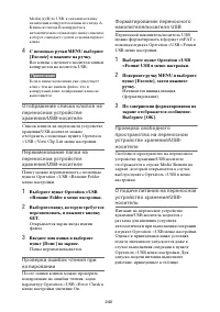 Страница 240