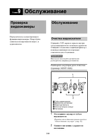 Страница 248