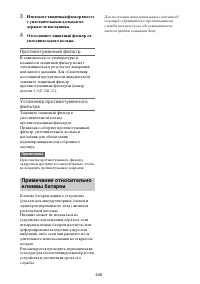Страница 249