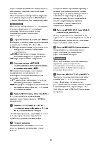 Страница 27