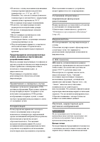 Страница 281
