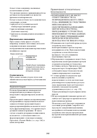 Страница 282