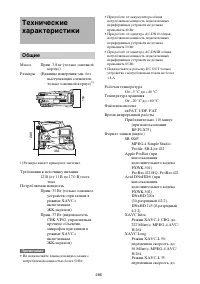 Страница 285