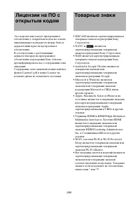 Страница 299