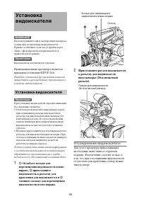 Страница 39