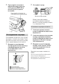 Страница 41