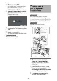 Страница 43