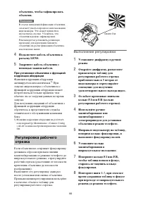 Страница 44