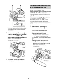 Страница 46