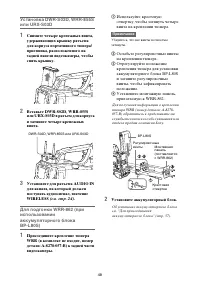 Страница 48