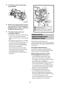 Страница 49