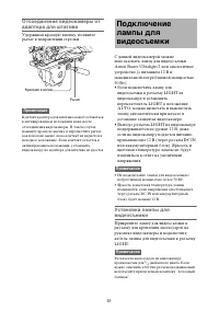 Страница 51