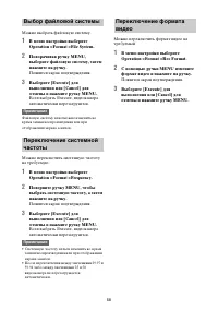 Страница 58