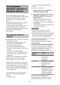 Страница 59