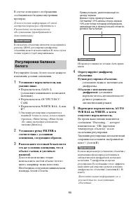 Страница 60