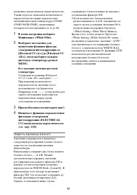 Страница 62