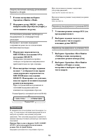 Страница 64