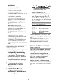 Страница 66