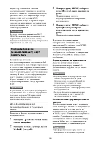 Страница 80