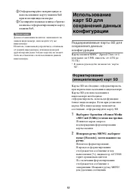 Страница 82