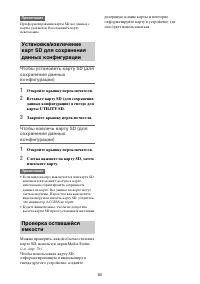 Страница 83